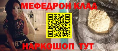 mix Шахты