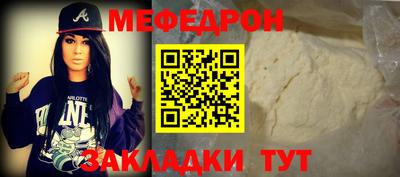 mix Шахты