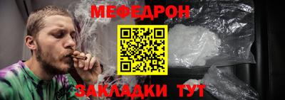 mix Шахты