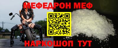 jwh Шелехов