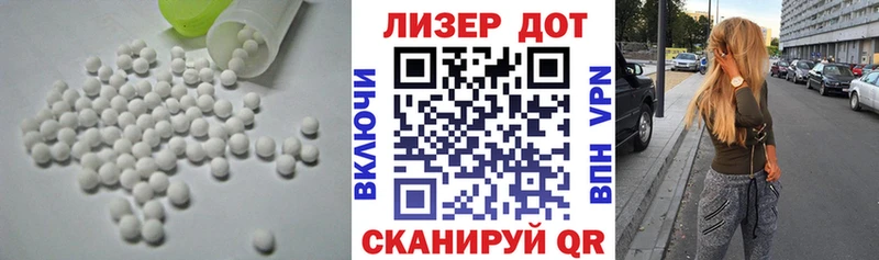 закладка Ахтубинск ЛСД экстази ecstasy
