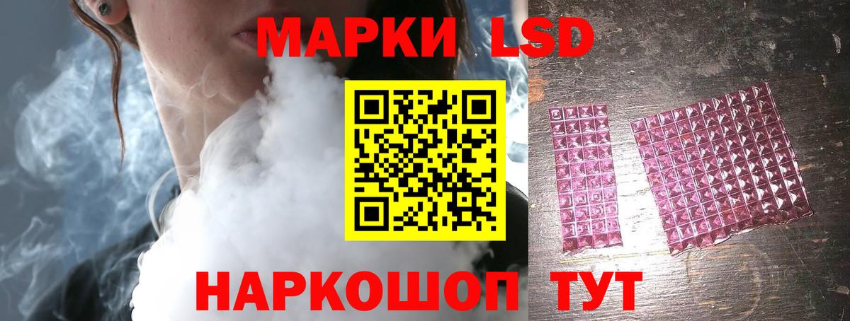 Лсд 25 экстази кислота  LSD-25 экстази ecstasy  Ахтубинск  ссылка на мегу ТОР  Вход с VPN 