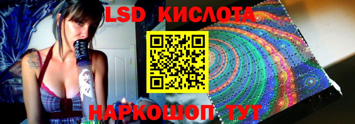 ЛСД экстази ecstasy Ахтубинск