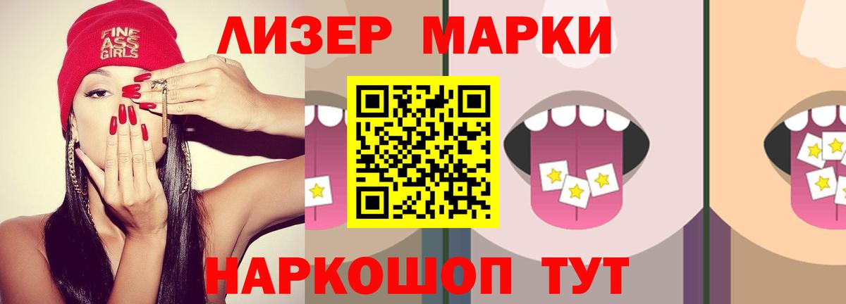 Марихуана Ахтубинск