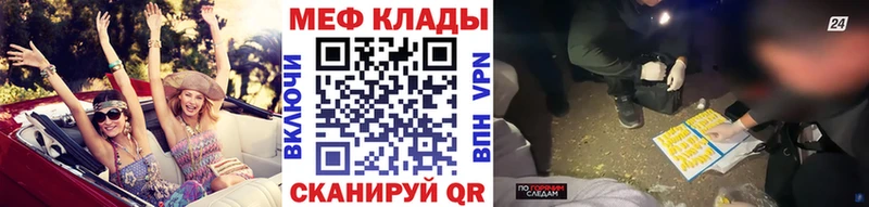 закладка  МЕГА онион  МЕФ mephedrone  Ахтубинск 