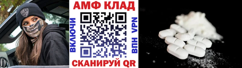 Первитин витя  Ахтубинск 