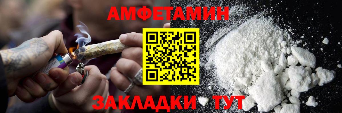 Ахтубинск  МЕТАМФЕТАМИН кристалл  Вход с VPN  МЕТАМФЕТАМИН кристалл 