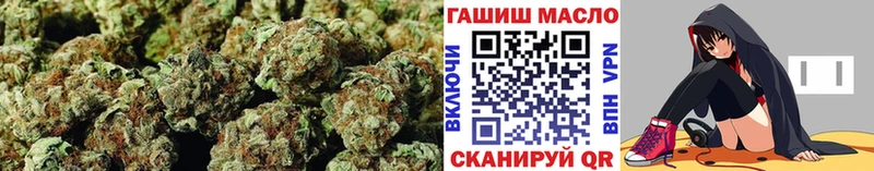 гидра   Ахтубинск  ТГК гашишное масло 