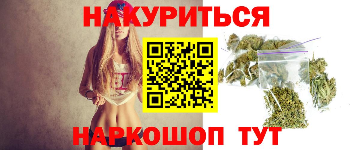 Бошки марихуана тримм  Вход с VPN  МАРИХУАНА семена  Ахтубинск 
