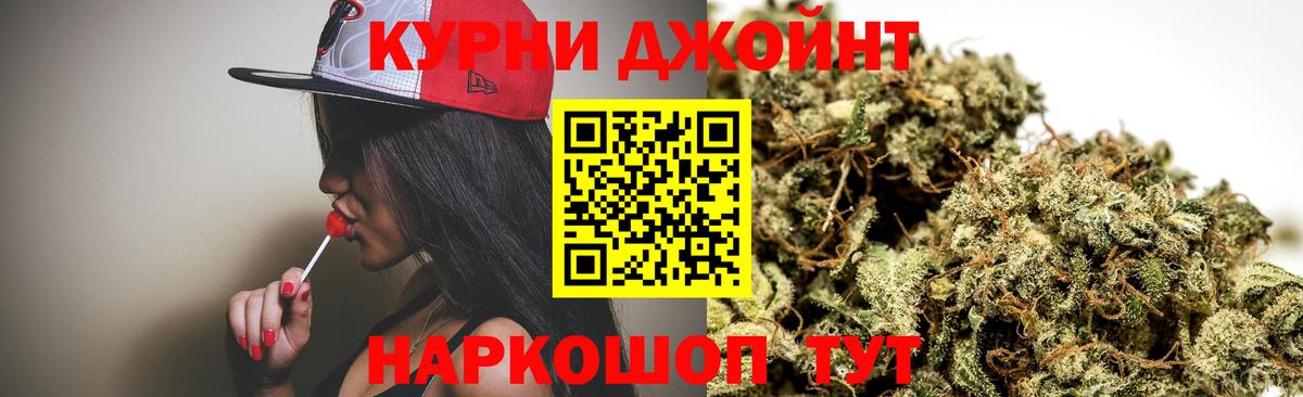 МАРИХУАНА AK-47 Ахтубинск